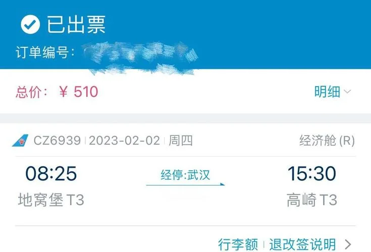 天津到厦门多少公里_1
