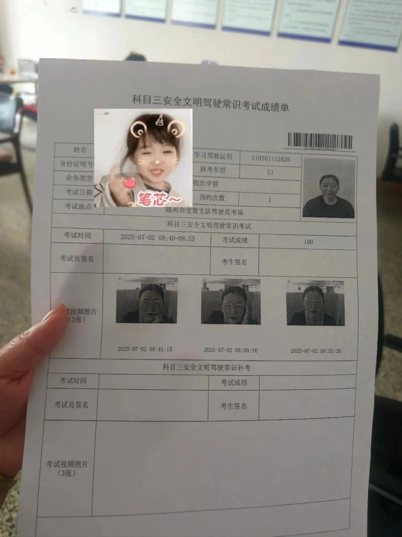 专四成绩在哪查_2