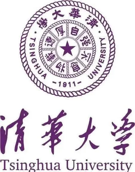 清华大学历史沿革_1