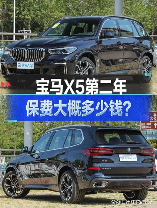 宝马多少钱一公里_2