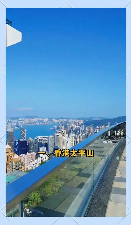 清远香港一日游-清远香港一日游