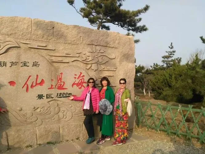 蓬莱到济南多少公里_1