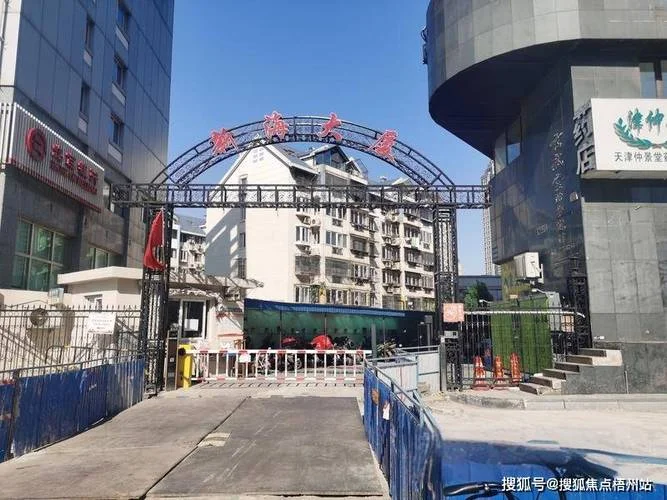 天津物业公司哪家差_2