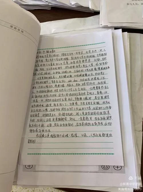 新惠中学2018高考成绩_2