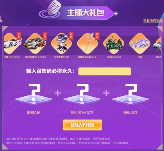 虎牙粉丝认证编号件_1