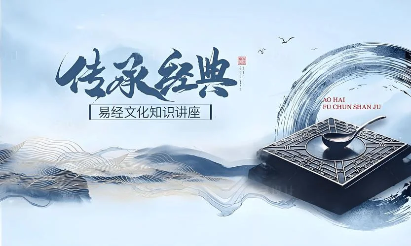 中国有名易经起名大师_2