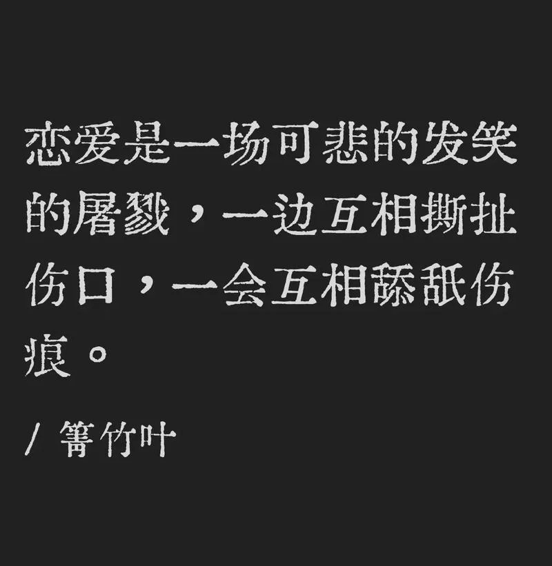 幸存危机解说文案_1