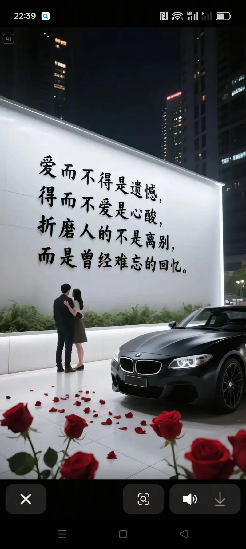 爱而不得下一句_1
