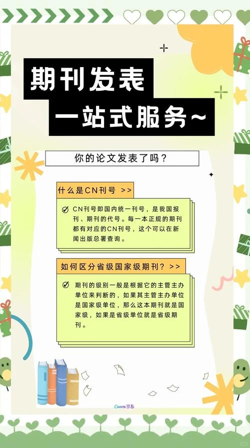 如何查论文发表时间_1