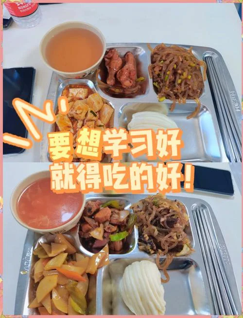 考研备考食谱一览表_1