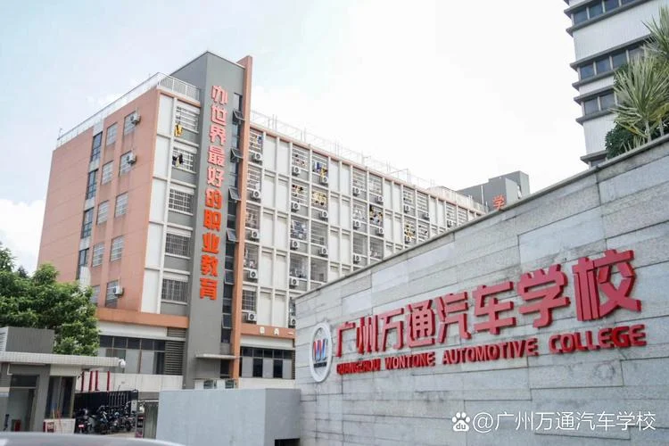 报考汽车专业学校_1