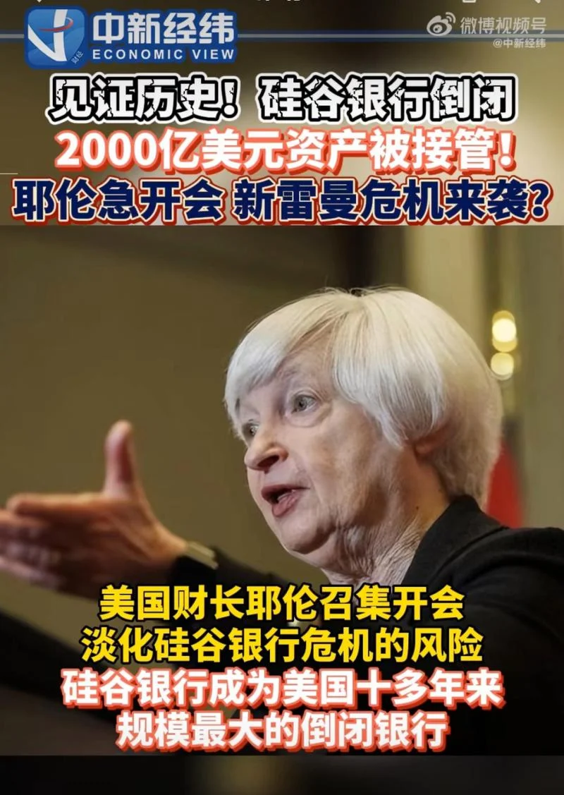 雷曼兄弟公司历史_2