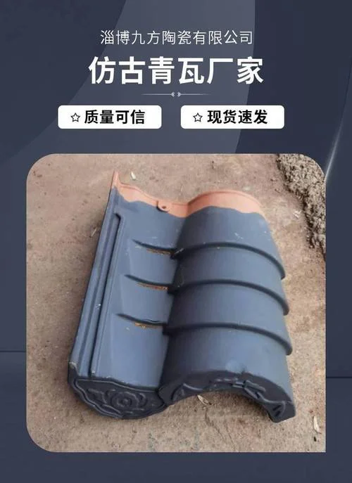 小青瓦屋面一个平方多少钱_2