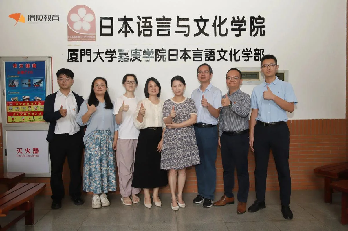 厦门大学国外考研留学_2