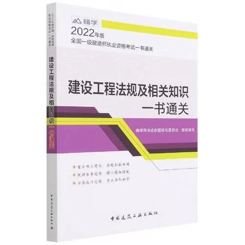 一级建造师就是一建吗_2