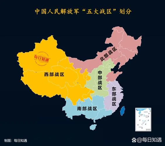 中国人民解放军历史上的200个军区_1