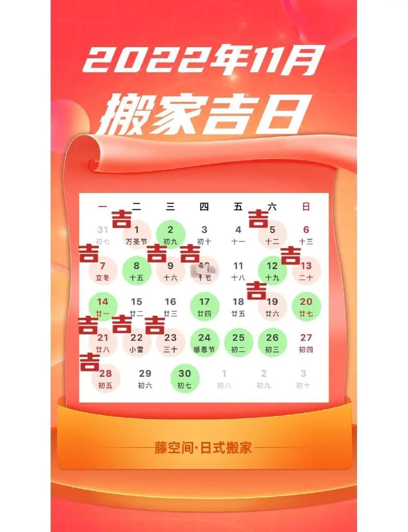 几月份搬家最好最合适-搬家最佳月份