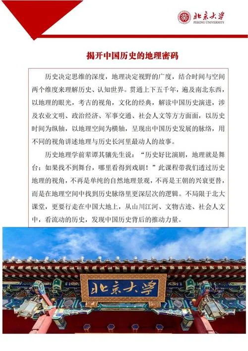 北京大学考研bbs_1