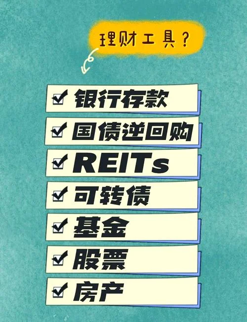 北京财经频道理财_1