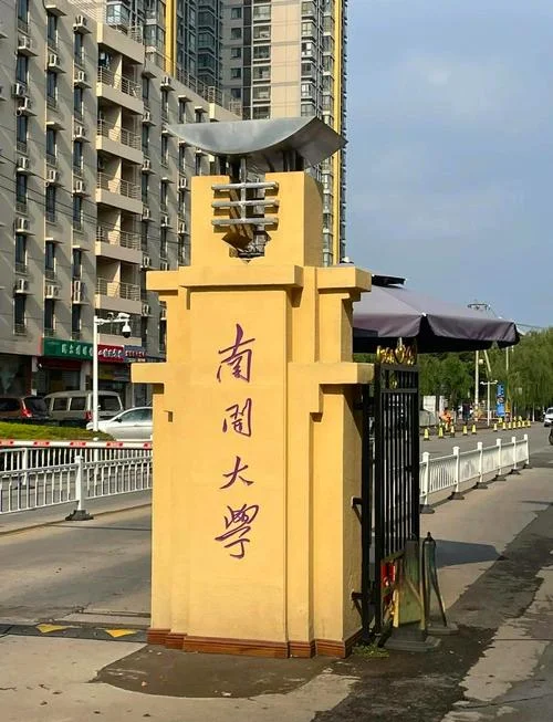 南开大学历史系考研-南开历史考研专业