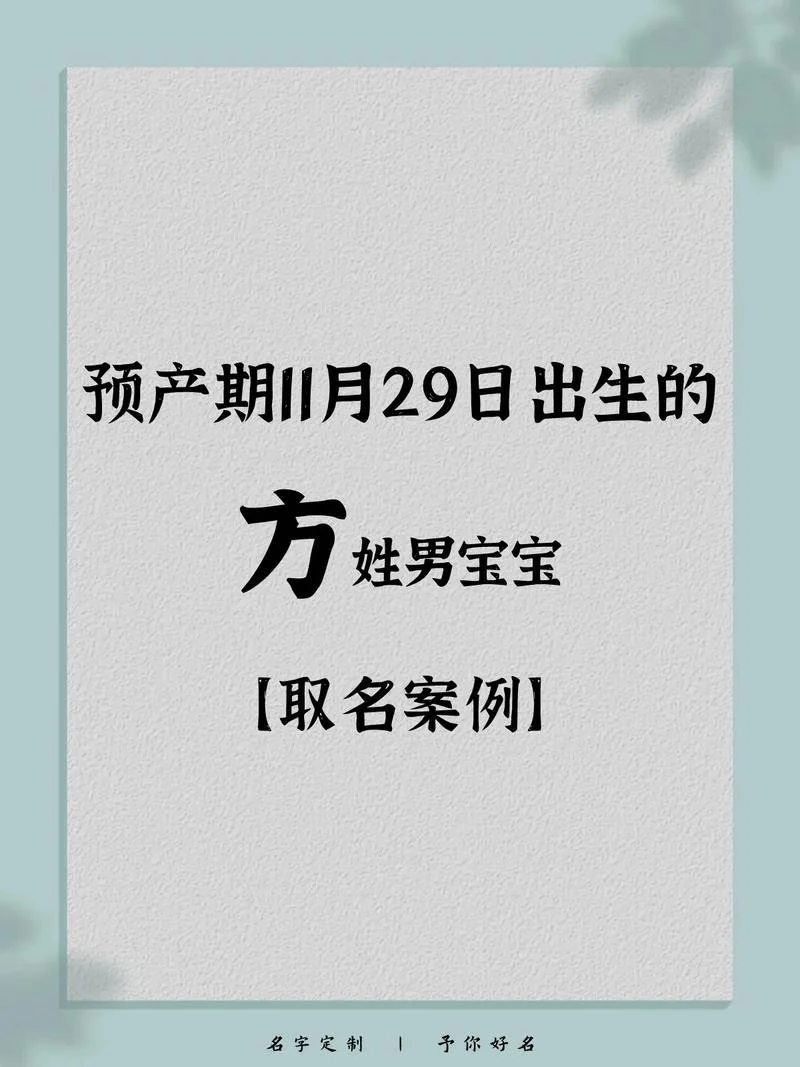 321起名测分网_1