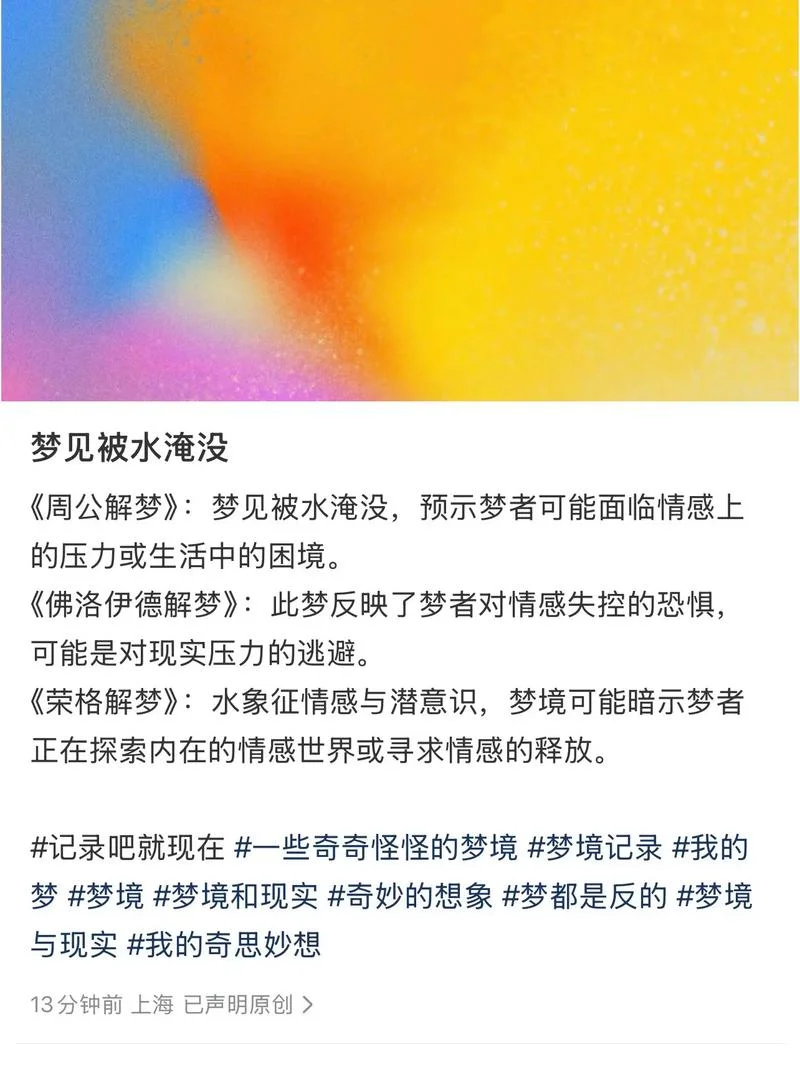 女人梦见自来水好吗-自来水梦预示吉凶