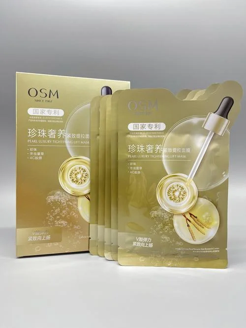 哪个牌子好用面膜_2