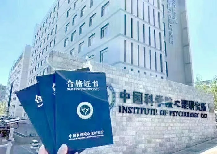 中科院怎么样报考_2