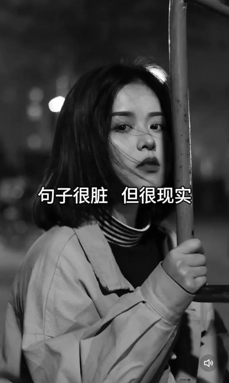 抖音文案生活现实感悟_2