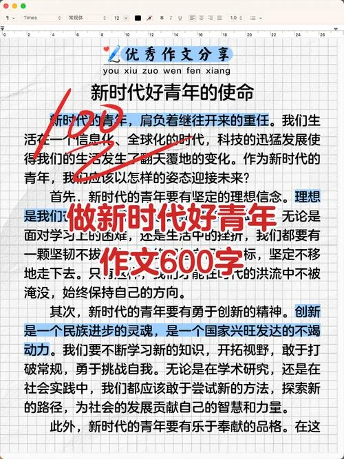 青年人如何坚定理想信念-青年立大理想