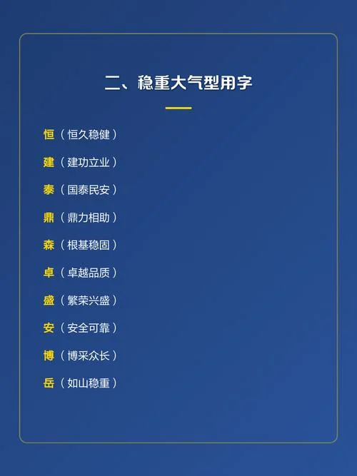 景观工程公司的起名_2
