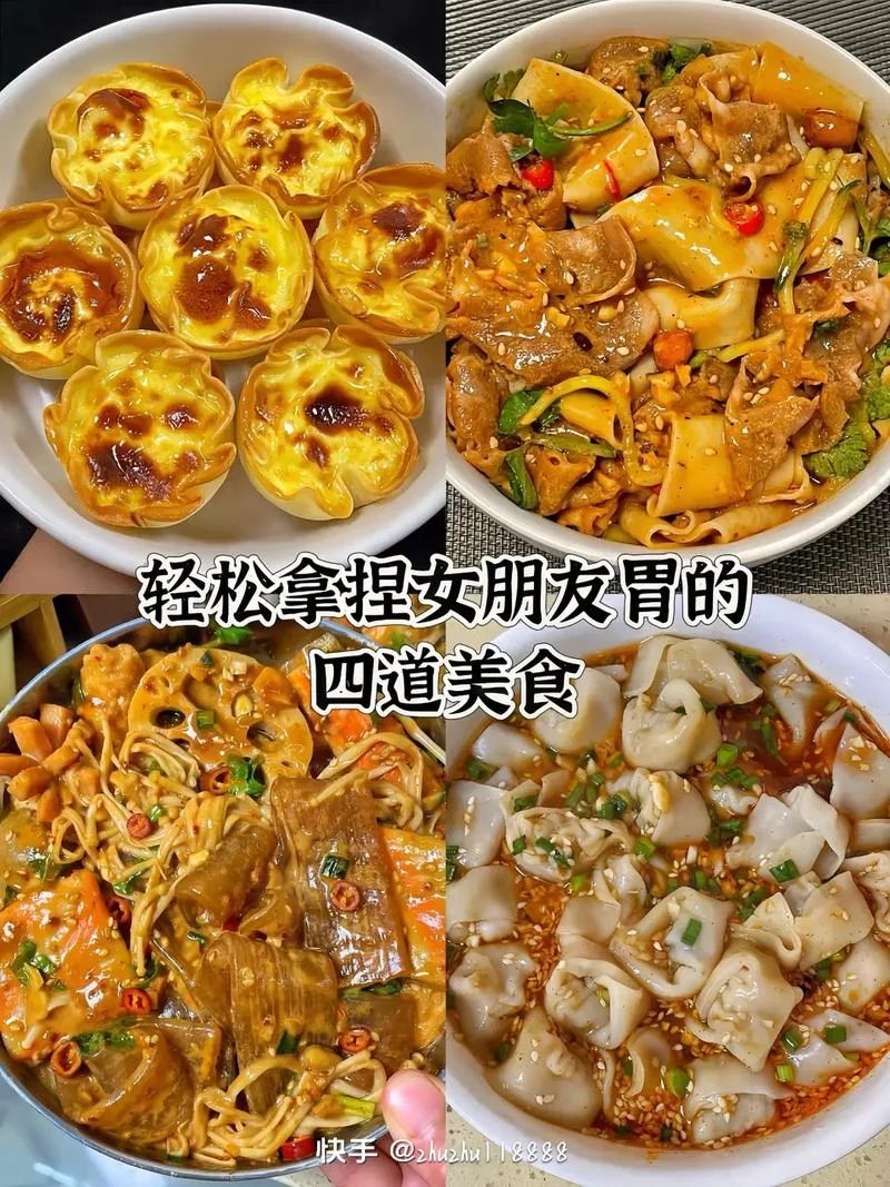 刚开始新手怎么学做饭-新手学做美食指南