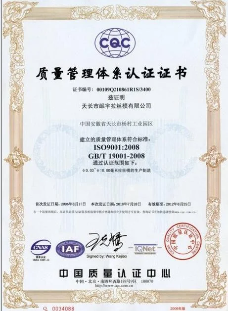 兰州iso9001质量管理体系认证_1
