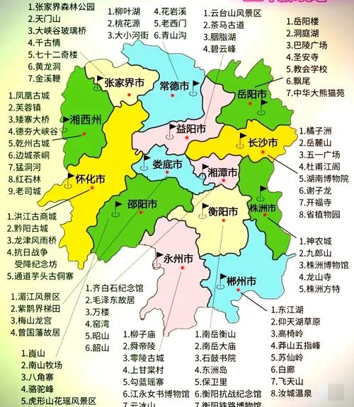 长沙行政区划历史沿革-长沙区划沿革