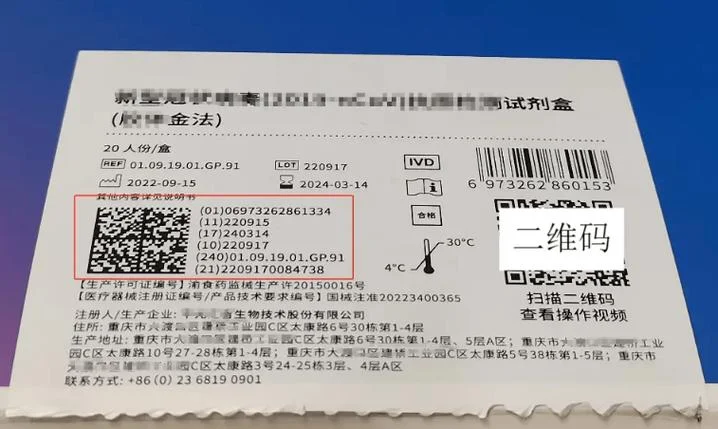 身份证号码含义是什么_2