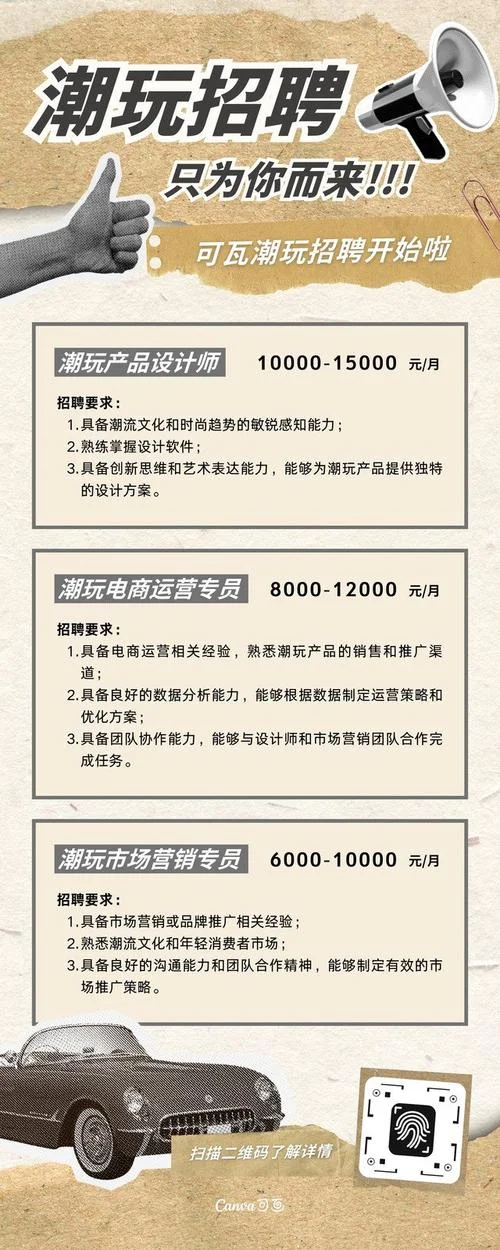 528招聘网介绍-528 招聘网简介
