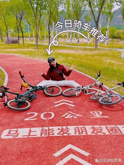 20km等于多少公里_1