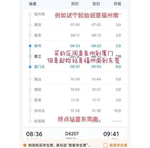 12306用户名忘了如何查_2