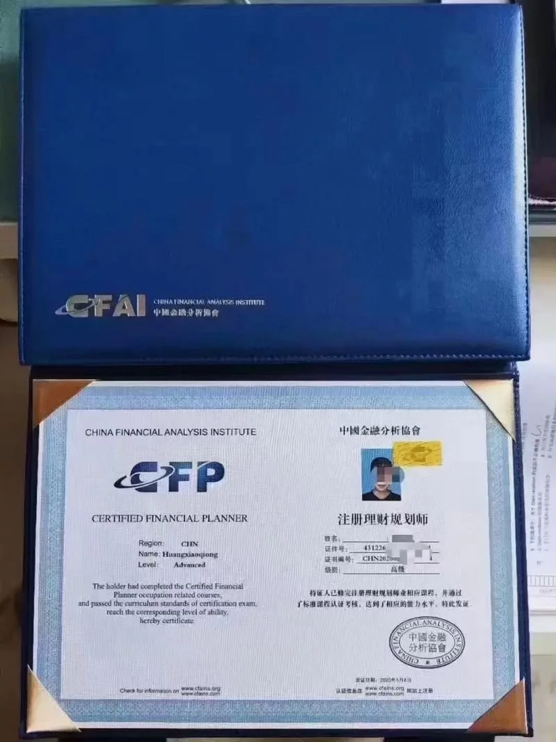 cfa认证_2