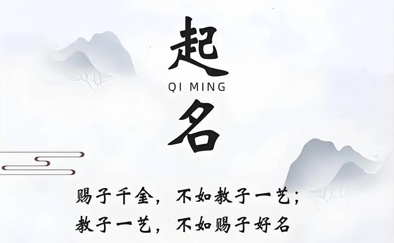 男孩起名书_2