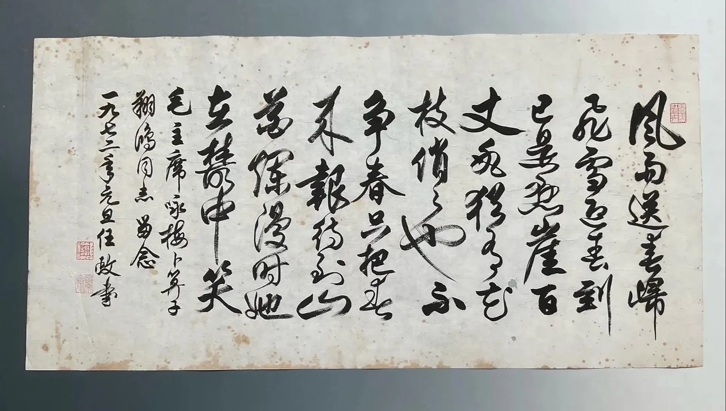 卜算子是谁写的_1