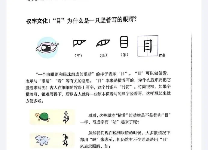 历历在目下一句怎么说_1