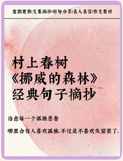 枯木逢春的感悟_1