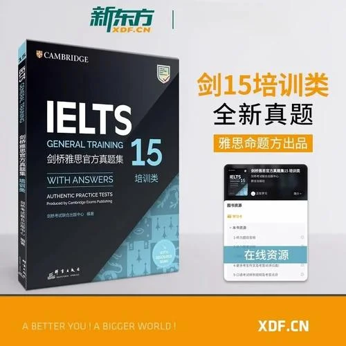 留学培训考试-留学考试培训