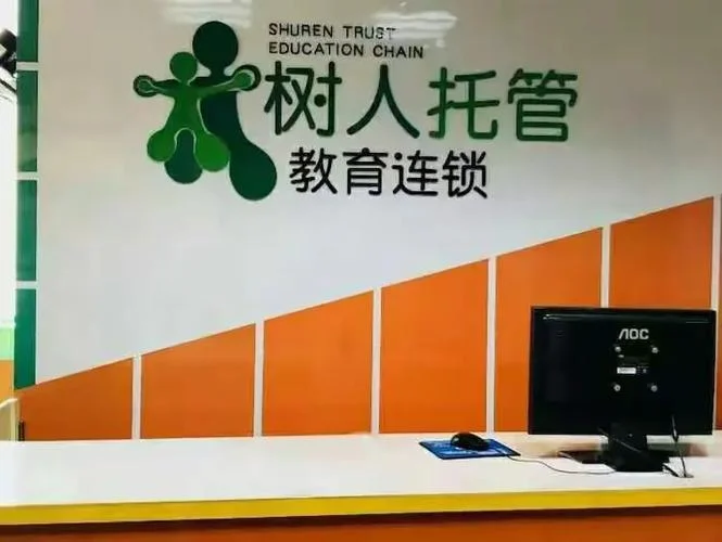 树人网上报名详细流程_2