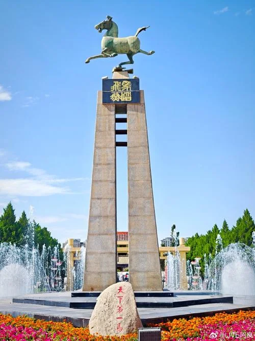 武威旅游景点视频_2