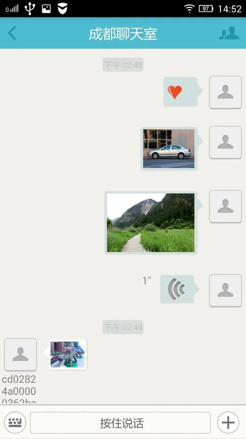 网页聊天室叫什么_2
