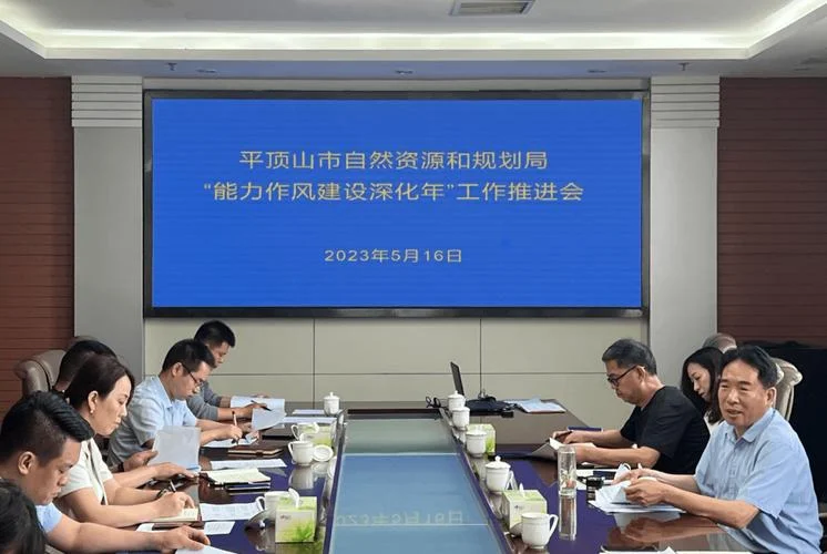 平顶山市科技局在哪里-平顶山科技局坐标 平顶山市科技局在哪里-平顶山科技局坐标