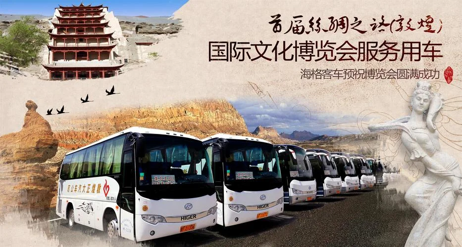 敦煌最佳旅游景点包车-敦煌旅游包车攻略