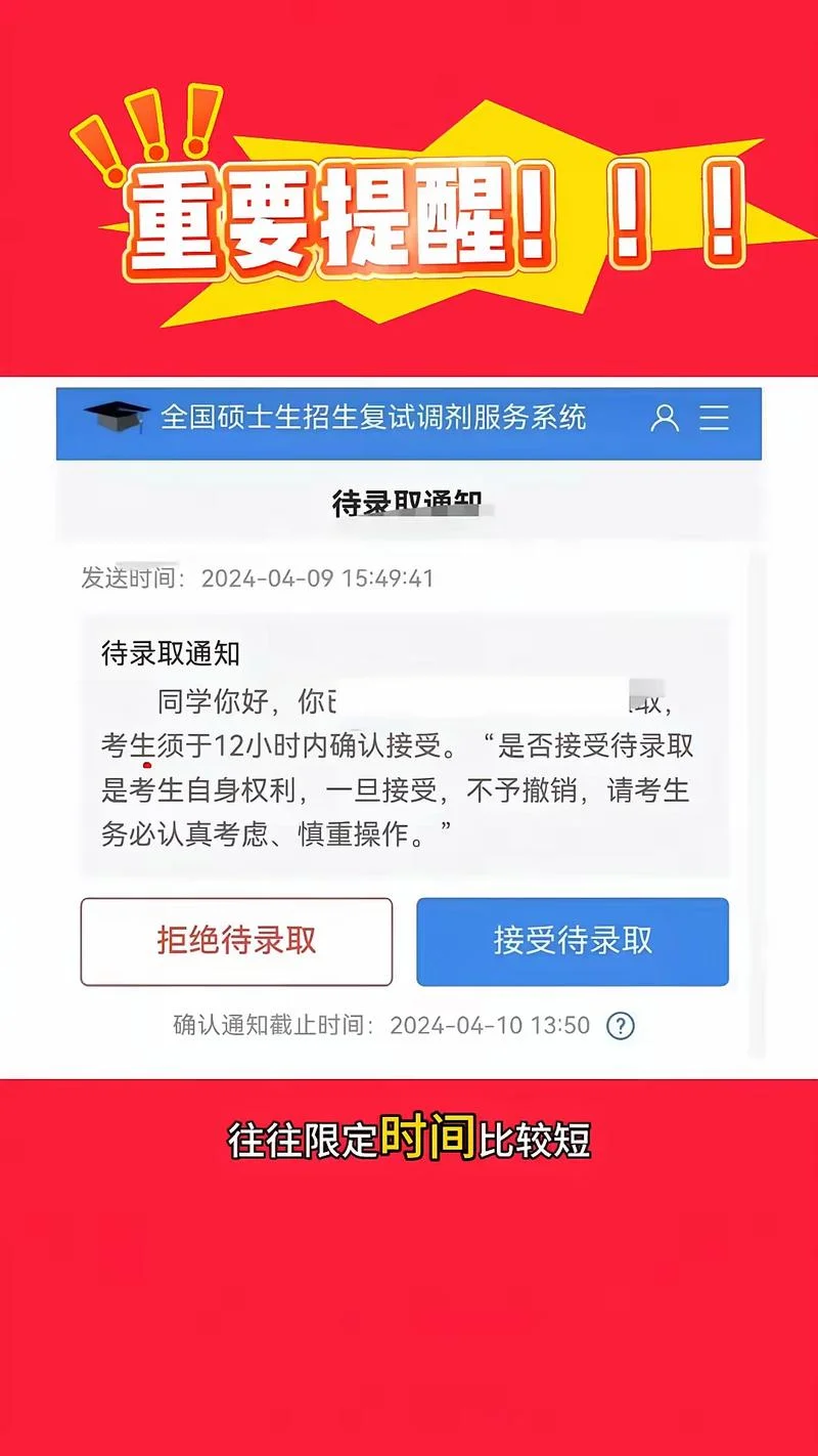 中国考研网资讯_2